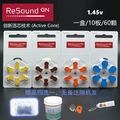 A box of Danish Ruishengda hearing aid battery a10A13A312A675 original imported zinc air battery