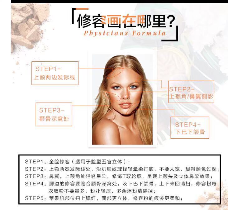 Tại Mỹ bác sĩ công thức bronzer pf bơ sửa bánh bóng K chị khuyên dùng. phấn tạo khối nào tốt