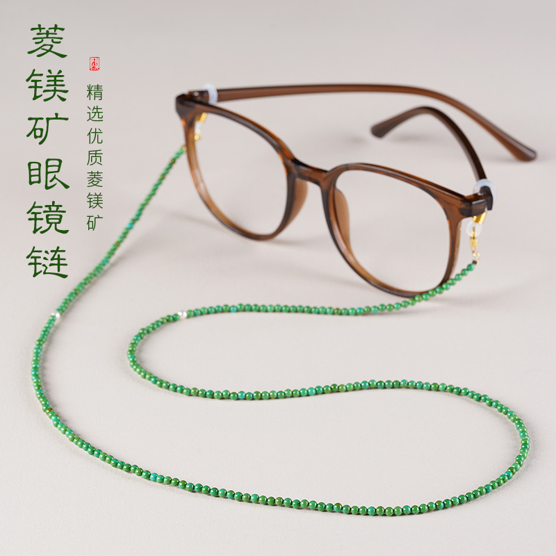 Turquoise Handmade Eyeglass Chain with Magnesite and 925 Silver Clasp, Vintage Niche Sunglasses, Earphones, Mask Non-Slip Neck Chain