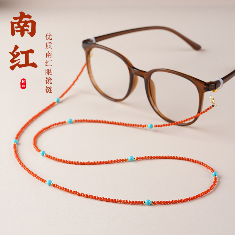 Natural Full-Bodied Southern Red Agate Eyeglass Chain for Women, Neck-Hanging Eyeglass Chain, Fashionable Non-Slip Lanyard, Sunglasses and Mask Chain