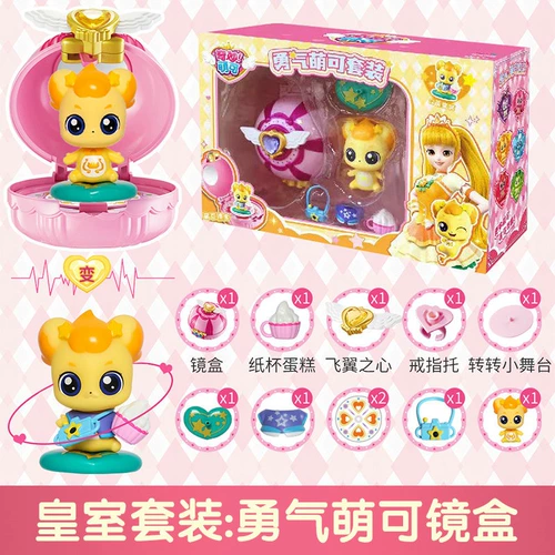 奇妙萌可 Сюрприз зеркало коробка любовь Mengcai Dolls Happy Dazes, поет Set Princess Girl Toys Children