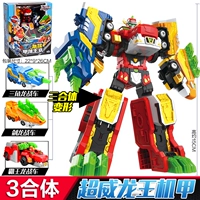 Треугольник [Супер Вейлонг Король Мейс] -4 может быть обменена и деформирована