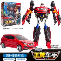 [Elite Edition] Драйвер ACE [2 деформация]