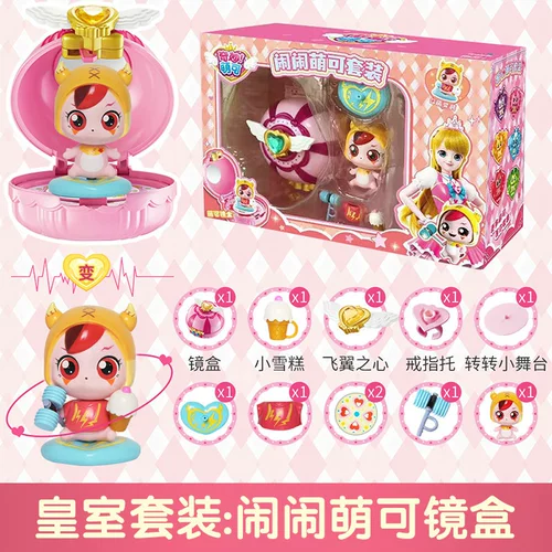 奇妙萌可 Сюрприз зеркало коробка любовь Mengcai Dolls Happy Dazes, поет Set Princess Girl Toys Children