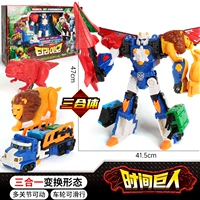 Гигант времени (трио)