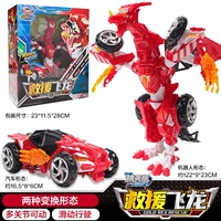 [Elite Edition] Rescue Flying Dragon [2 варианты]