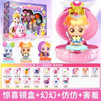 3 Mengke [All-Star Mirror Box Set-2] застенчивая+имитация+фантазия