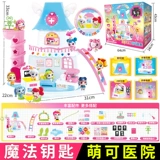 奇妙萌可 Волшебный таинственный замок, сундук с сокровищами для принцессы, игрушка