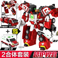 Super Guard Tibic (DR)