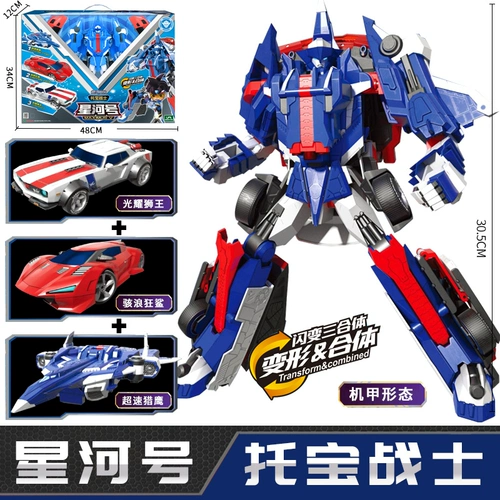 Детектив -детектив Tobo Warrior Galaxy 4 List Lion King Drc Deformation Robot Toys Boys тянет сокровище Бога Бога