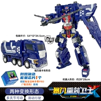 Страж Страж Шторм [классический роскошный издание]