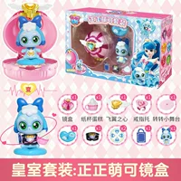 Королевский сет [Zhengzheng Meng Ke Mirror Box]