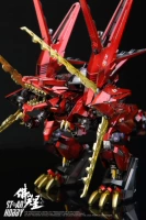 Mô hình ngôi sao chế biến xưởng đúc Life House True Red Killing Dragon Red Dragon Electroplating Metal Spray - Gundam / Mech Model / Robot / Transformers mô hình robot gundam