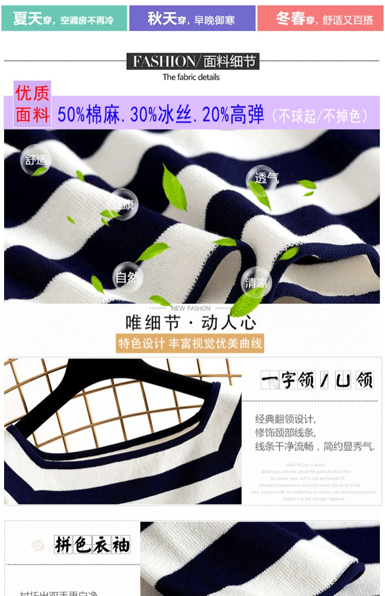 Băng lụa đan ngắn tay nữ mùa hè nhỏ tươi từ vai áo thun cổ áo Slim nửa tay áo sọc ngang áo cardigan nữ dáng dài
