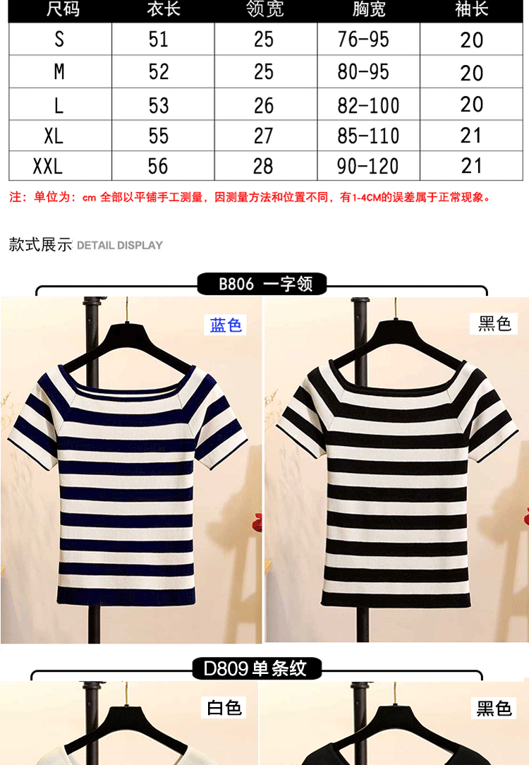 Băng lụa đan ngắn tay nữ mùa hè nhỏ tươi từ vai áo thun cổ áo Slim nửa tay áo sọc ngang áo cardigan nữ dáng dài
