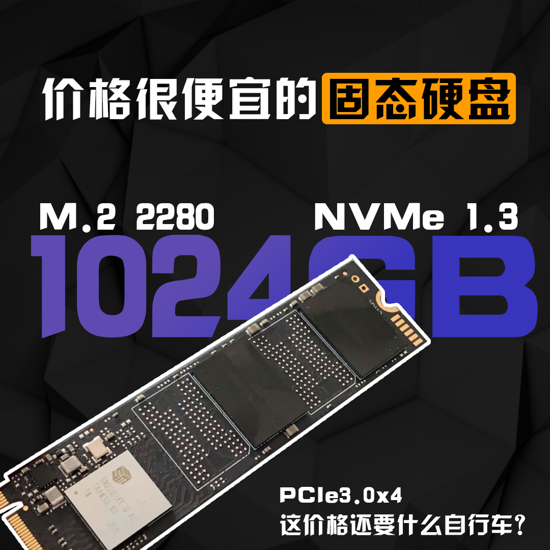 Entry-level M 2 SSD Solid State Hard disc NVMe 1TB Things Cloud Computing Other See description