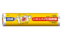 Full Jiecheng disposable cling film household large roll point broken hand tear film 30cm * 120m