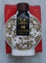 Full Tianjin wine gift collection play bottle-shaped lighter airless airless please pay attention