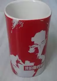 Full Nestle collection of 12 red cups sensual taste Red cup Han Han head