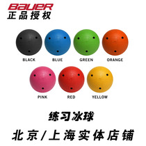 Spot Smart Ball globular low resistance land ice hockey training ball dialing ball control ball training ball round ball