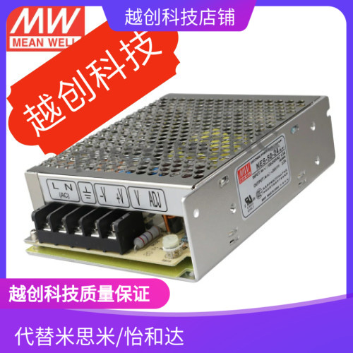 Injection molding machine sky line manipulator switching power supply 24V power box S-50-24 NES S-35-24