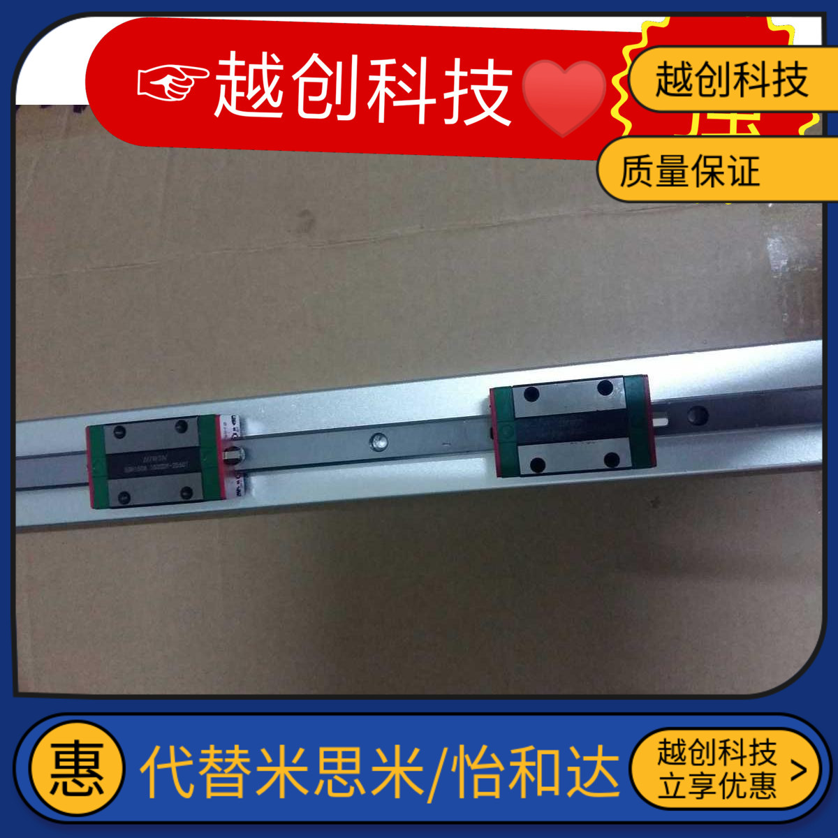 Injection machine robot accessories arm aluminum extrusion material aluminum strip rail slide rail slider oblique arm 650 days