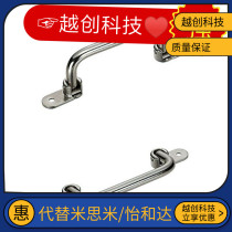 Stainless steel folding handle handle c-UWFASN UWFASNS138 158 foldable