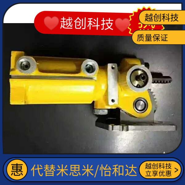 Manipulator side position cylinder Chamfered cylinder 90 degree rotation Elite manipulator side position group Upper and lower cylinders