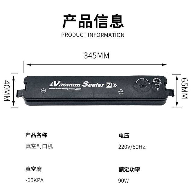 Vacuum sealing machine, food packaging machine, vacuum machine, portable plastic sealing machine, small household fresh-keeping, fully automatic vacuuming