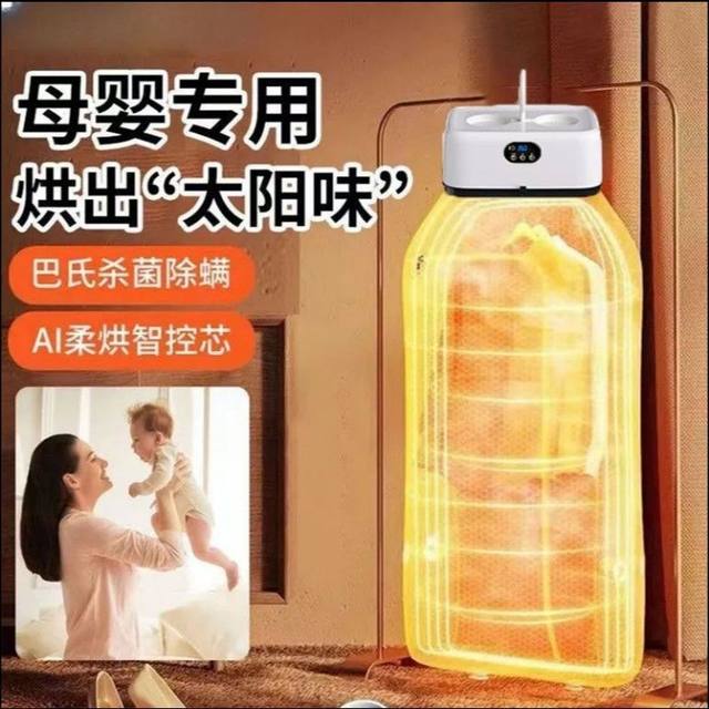 Fully Automatic Negative Ion Smart Travel Dryer, New Portable Dryer for College Dormitories, Small Dormitory Dryer