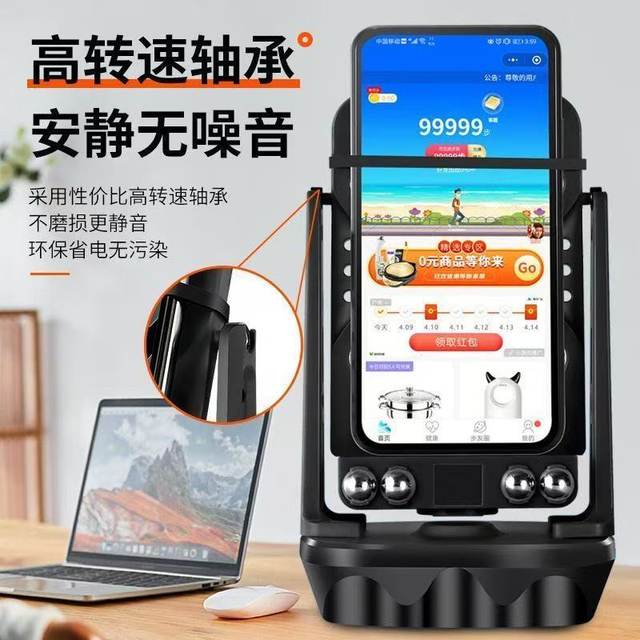 2025 Fully Automatic Running Gadget Phone Step Generator Let's Catch Monsters Together, Boost Steps, and Have Fun with Step Shaking and Swinging