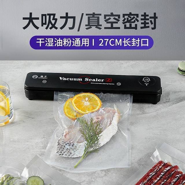 Fully Automatic Vacuum Sealing Machine, Vacuum Preservation Machine, Small Household Vacuum Sealing All-In-One Machine