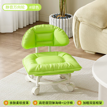 Universal Wheel Back Chair Cloud Stool Backrest Pulley Household Bench Artifact Kidsren Toddler Shoes Changing Low Stool with Baby