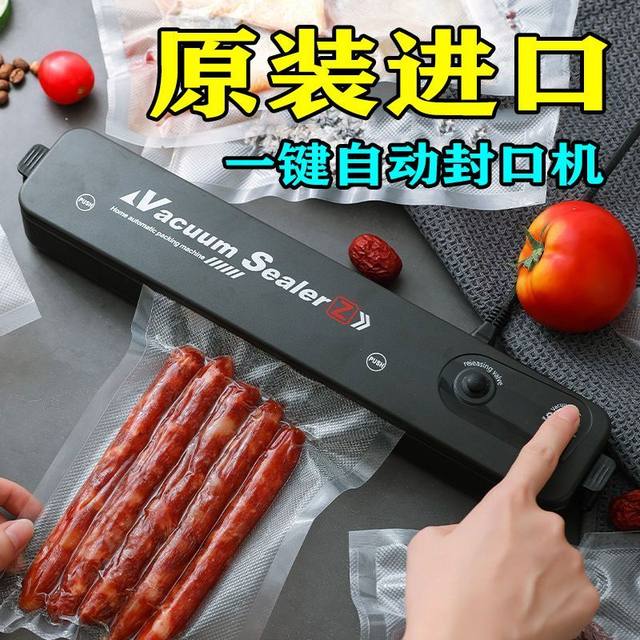 Vacuum Sealing Machine, Intelligent, Fully Automatic, Dual-Use for Dry and Wet Items, Small Household Fresh-Keeping Plastic Sealing for Food, Commercial Use