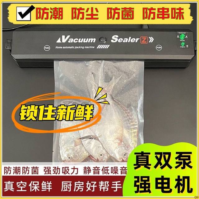 [While Supplies Last] Original Fully Automatic Vacuum Sealing Machine, Plastic Sealing Machine, Food Preservation Bag, Small Fresh-Keeping Device