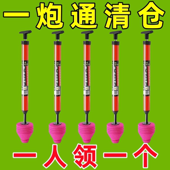 Toilet Unclogger, High-Pressure Air Suction Drain Cleaner, Special Tool for Unclogging Hard Objects in Toilet Pipes