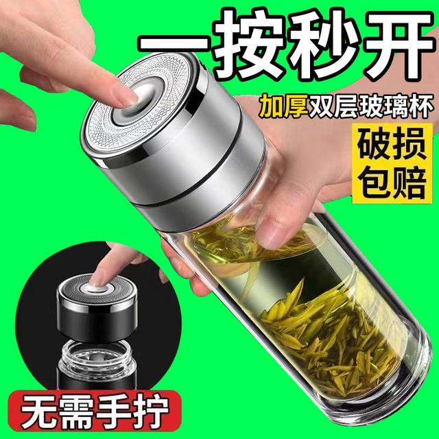 Tempered Glass Cup, Anti-Fall and Unbreakable, Large Set, Explosion-Proof, Insulated for Men and Women, Business Trip, Filtering Tea