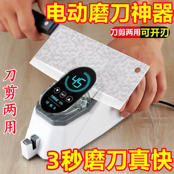 Electric Knife Sharpener, High-Tech Knife Sharpener, Quick Sharpening Stone, Household Kitchen Knife Fine Sharpening, Multi-Functional Knife Sharpening Machine