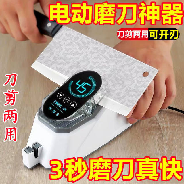 Electric Knife Sharpener, High-Tech Knife Sharpener, Quick Sharpening Stone, Household Kitchen Knife Fine Sharpening, Multi-Functional Knife Sharpening Machine