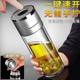 New One-Click Quick-Opening Double-Layer Glass Insulated Anti-Scalding Water Cup Press Quick-Opening Tea Cup Car Portable