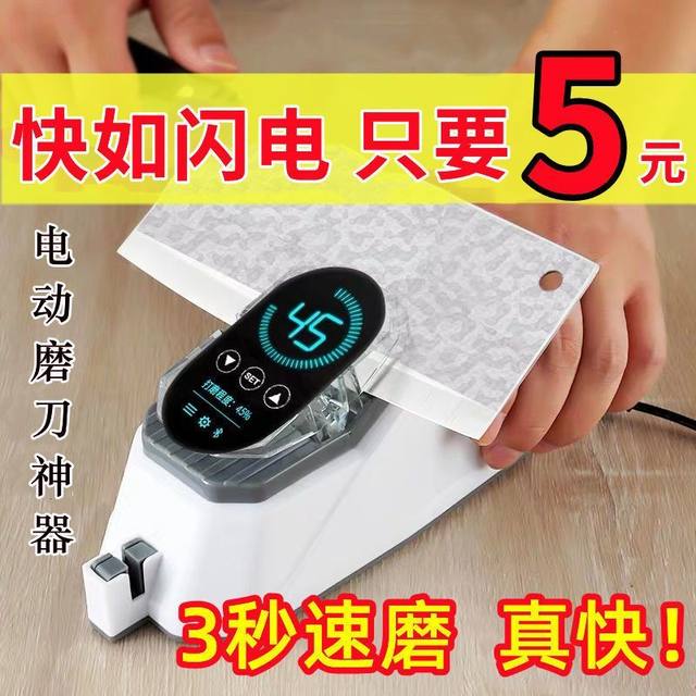 New Electric Knife Sharpener, Automatic Sharpening Tool for Kitchen Knives, Multifunctional Household Knife Sharpening Machine