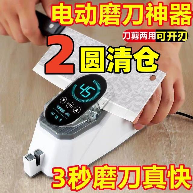 New Electric Knife Sharpener, Automatic Sharpening Tool for Kitchen Knives, Multifunctional Household Knife Sharpening Machine
