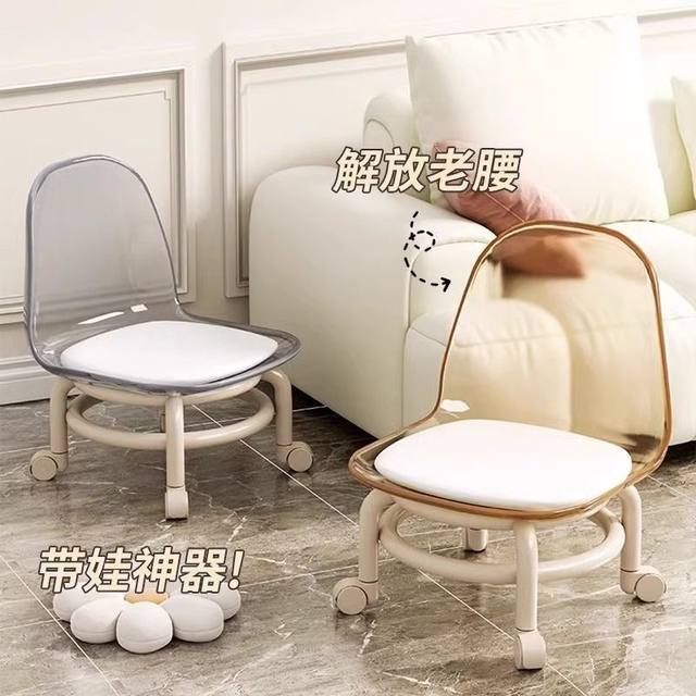 Acrylic Household Universal Wheel Beautiful Seam Silent Stool for Children with Baby Toddler Low Stool Small Chair Pulley