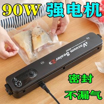 Vacuum Sealing Machine, Intelligent, Fully Automatic, Dual-Use for Dry and Wet Items, Small Household Fresh-Keeping Plastic Sealing for Food, Commercial Use