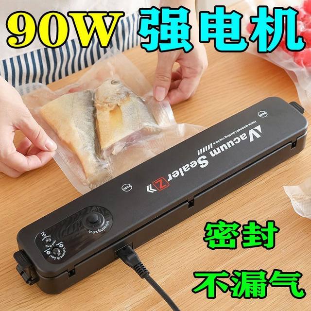 Vacuum Sealing Machine, Intelligent, Fully Automatic, Dual-Use for Dry and Wet Items, Small Household Fresh-Keeping Plastic Sealing for Food, Commercial Use