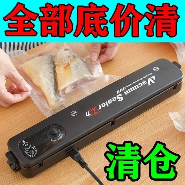 Original Fully Automatic Vacuum Sealing Food Packaging All-In-One Machine Plastic Sealing Machine Household Food Preservation Bag
