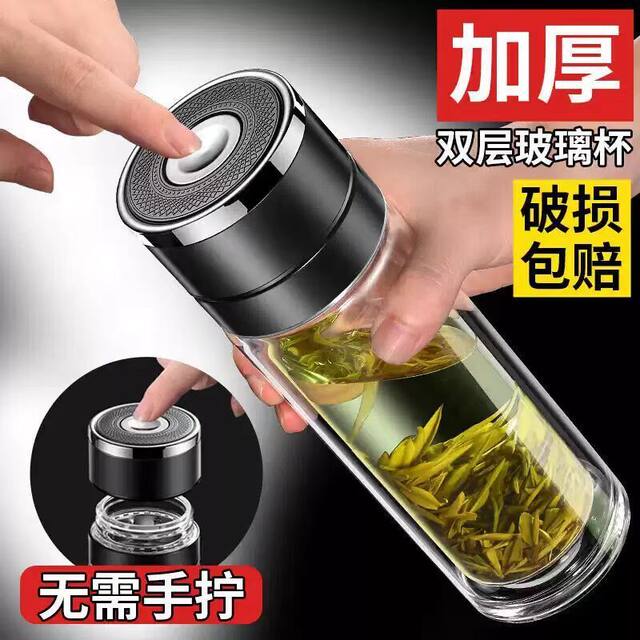 One-Touch Open Lid Tea Cup, Car-Mounted Quick-Open Cup, Tea-Water Separation Cup, New High-End Double-Layer High-Temperature Resistant Glass Cup for Men