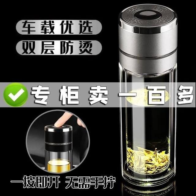 One-Touch Open Lid Car-Mounted Glass Cup, Quick-Opening Double-Layer Water Cup, Anti-Fall and Unbreakable Tea-Water Separation Cup, Specifically for Men