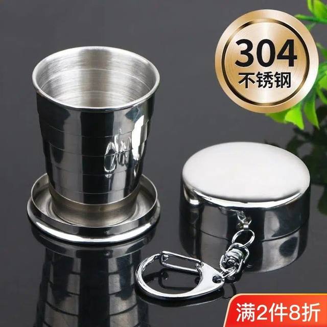 Stainless Steel Folding Water Cup, Portable Outdoor Travel Compression Cup, Drinking Cup, Mouthwash Cup, High Temperature Resistant, Handy Cup