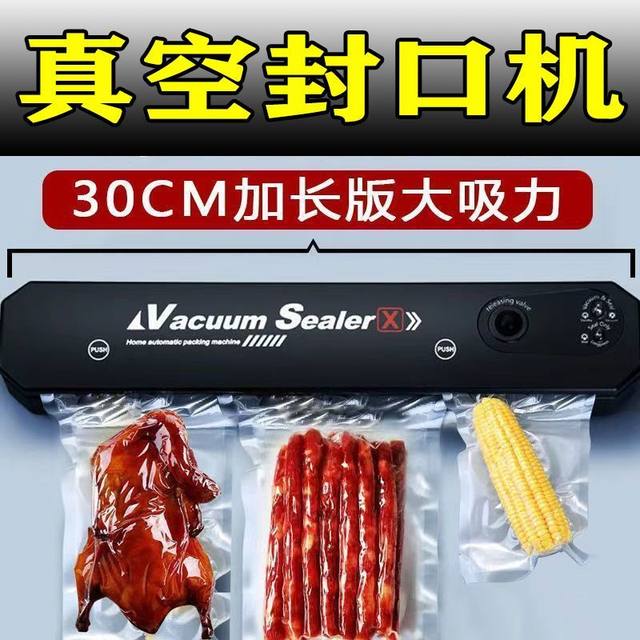Food Packaging Vacuum Sealing All-In-One Machine Fully Automatic Food Sealing Machine Small Fresh-Keeping Compression Sealing Machine Household